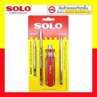 ราคา SOLO โซโล ไขควงสลับหัว ไขควง 6in1 No. 006L ไขควงสลับ เปลี่ยนได้ทั้งหมด 6 แบบ By metro_official_store (43876897774)