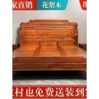 ราคา ชิงชันสีทองหนาพิเศษเตียงไม้เนื้อแข็งทั้งหมด1.8เมตรหลักเดือยเหมาใหม่จีนเตียงคู่คลาสสิกแกะสลัก1.5เมตร (48360526212)