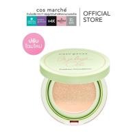 ราคา Cute Press Bye Bye Oil Cushion Foundation SPF50+PA+++ คุชชั่นผิวสวยคุมมัน ปริมาณ : 10 กรัม (27287068392)