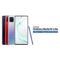 ราคา Samsung Note10 lite แรม8รอม128 เครื่องใหม่มือ1 เครื่องศูนย์แท้ ล็อตเคลียร์จากศูนย์ประกันร้าน3เดือนผ่อนSplayleter/Cr0% (18506511553)