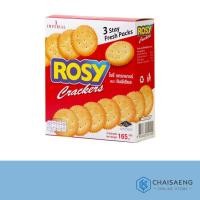 ราคา Rosy Crackers Original แครกเกอร์ ออริจินัล ตรา โรซี่ 165 กรัม (5633330641)