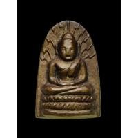 ราคา พระรอดละโว้ เนื้อโลหะ พิมพ์ปั้ม ท่านเจ้าคุณศรี(สนธิ์) เป็นประธานพิธีใหญ่ปี2482 หลวงพ่อเดิม หลวงพ่อพริ้งร่วมปลุกเสก (26422701326)