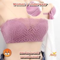 ราคา ชุดชั้นในAnny รุ่น7402 คัพA เสื้อในบังทรง ฟองน้ำดันทรง ซอฟต์บารไร้โครง ถอดสายใส่เป็นเกาะอกได้ อกอิ่มทรงสวยอย่างเป็นธรรมช (23584150531)