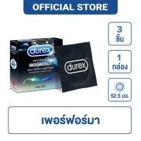ราคา Durex ดูเร็กซ์ ถุงยางอนามัย เพอร์ฟอร์มา 3 ชิ้น 1 กล่อง (6940361104)