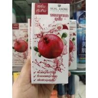ราคา Nual Anong Pomegranate Serum นวลอนงค์เซรั่มทับทิม 25 มล. (43108687851)