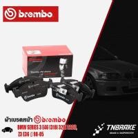 ราคา ผ้าเบรคหน้า BREMBO BMW SERIES 3 E36 (318i 320i 323i 325i 328i), E46 (318i 320i 323i), Z3 E36 ปี 94-05 (P06024B/N) (25377522330)