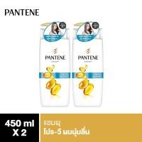 ราคา Pantene PRO-V Shampoo 450ML Silky Smooth Care 2ขวด p&g (10825137835)