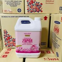 ราคา ครอสซุปเปอร์ Crosssuper ผลิตภัณฑ์ซักผ้า ซักแห้ง 4800 ml (15199376339)