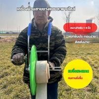 ราคา เครื่องม้วนสายยาง อุปกรณ์ม้วนสายยางสำหรับการเกษตร เครื่องม้วนสายยางรดน้ำ โครงม้วนสายยาง แบบมือหมุนสำหรับการเกษตรและดับเพ (45762344089)