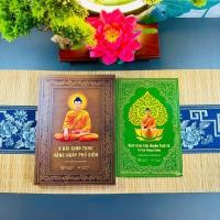 ราคา หนังสือ คอมโบ - พระสูตรและพระสูตรประจําวันยอดนิยม 6 เล่มแห่งตํานานเก้าแห่งศัพทิฆราชเจ็ดเล่ม หนังสือ 10 จันติ้งพระสูตรพร้อมแหวนและเอกสารฟรี (26543428428)