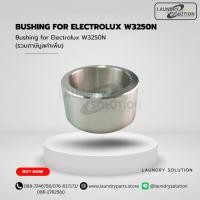 ราคา Bushing for Electrolux W3250N(สินค้าพร้อมส่งจากประเทศไทย) (11311313266)