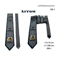 ราคา เนคไทมือสองแบรนด์เนม (09) Arrow (20196447909)