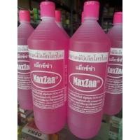 ราคา น้ำกลั่น สีชมพู / แพ็ค6ขวด (3368519315)
