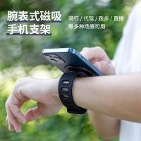 ราคา วงเล็บสายรัดข้อมือโทรศัพท์มือถือแม่เหล็กสองด้านยิมแม่เหล็กที่แข็งแกร่งขี่สด แม็กเซฟ รถจักรยานยนต์วงเล็บข้างเตียง2026325เอสเจ (43629482881)