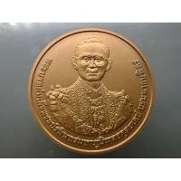 ราคา เหรียญที่ระลึก งานพระราชพิธีถวายพระเพลิงพระบรมศพ ร9 รัชกาลที่9 เนื้อทองแดง ขนาด 7 เซน พร้อมกล่อง ใบเซอร์ (49606909475)