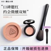 ราคา 3ce Matte Monochrome Blush ตัวอย่างสี monopink Peach Orange Nude Pink Early Peach Pink Apricot Free Trial 3ce Matte Monochrome Blush ตัวอย่างสี Test mo20260320 (57957718637)