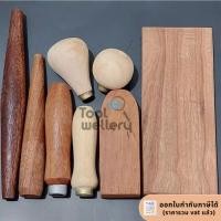 ราคา ไม้ขัดแหวน ด้ามไม้ ด้ามเหล็กแกะ ด้ามตะไบ ไม้หนีบ ไม้หน้าโต๊ะ (7240859453)