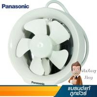 ราคา PANASONIC พัดลมดูด6นิ้วติดกระจกดูดออก รุ่น FV-15WUT4 (1149) (219743913)