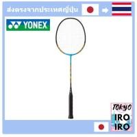 ราคา [Yonex จากญี่ปุ่น] Yonex ไม้แบดมินตัน กําลังกล้ามเนื้อ 8Lt (หุ้ม) Mp8Ltg Cyan (470) 3U5 (24021845132)