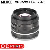 ราคา Lens MEIKE 35mm F1.4 fixed focus lens for M4/3 เลนส์มือหมุนสำหรับกล้องมิลอร์เล (6759639348)