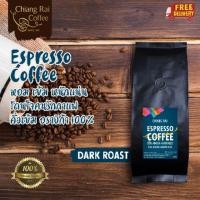 ราคา เมล็ดกาแฟสด Espresso coffee คั่วเข้ม 100% Arabica (Dark Roast) ส่งฟรีทั่วไทย (426436444)