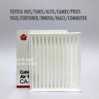 ราคา กรองแอร์ TOYOTA VIOS YARIS ATIV ALTIS CAMRY VIGO FORTUNER INNOVA HIACE COMMUTER by Sakura OEM (430387577)