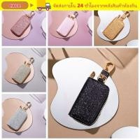ราคา ออร์แกนกุญแจรถ EXCE, กระเป๋าใส่กุญแจรถเงาขนาดเล็ก, กระเป๋า PU บลิง (50461996871)