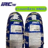 ราคา ยางนอก IRC 110/70-13 (SCT001)และ 130/70-13 (SCT003) ยางนอกติดรถ NMAX (3195407008)
