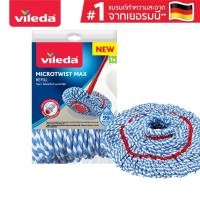 ราคา Vileda Microtwist Max mop refill - วิเลดา ไมโครทวิสต์ แมกซ์ รีฟิล อะไหล่ ผ้าม็อบ ผ้าม๊อบ ม๊อบ (21317671655)