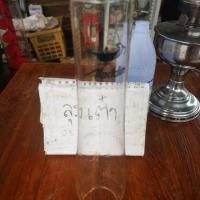ราคา โป๊ะตะเกียงอาลดินเเท้​ไม่เเตกไม่ร้าว (3754527777)