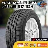 ราคา ยาง 265/65R17 Yokohama G056 ราคาต่อเส้น ปี 2026 (57857610376)