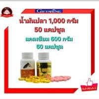ราคา แคลเซี่ยมกระดูกแข็งแรงแคลเซียมสูงcalcium citrate น้ำมันปลากีฟฟารีนบำรุงสมองโอเมก้า3ฟิช ออยล์ 1000mgข้อเข่าomega3 fish o (4341642362)