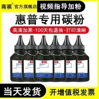 ราคา เหมาะสําหรับ HP Toner M1136 M1005 M126a/nw p1106 1108 p1008 CC388A ผงหมึก (52808900006)