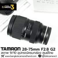 ราคา Tamron 28-75mm F2.8 Di III VXD G2 (29000344756)
