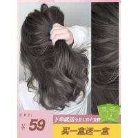 ราคา ยาย้อมผมสีเทาชาดํา 2026 สีแฟชั่น 2026 สีแฟชั่น20260605 (47111744091)