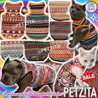 ราคา พร้อมส่ง เสื้อกล้าม ลายเก๋ไก๋น่ารัก เสื้อผ้าสัตว์เลี้ยง สุนัข หมา แมว (3615190863)