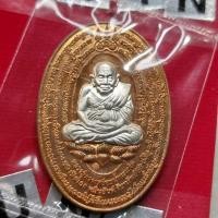 ราคา เปิดโลกหมื่นยันต์รับทรัพย์ หลวงปู่คำบุ วัดกุดชมภู (25905565308)