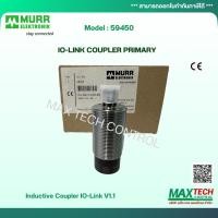 ราคา Interface Modules (Inductive Coupler IO-Link V1.1 ) Model: 59450 Murrelektronik (26678006718)