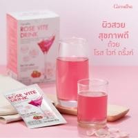 ราคา กิฟฟารีน โรส ไวท์ ดริ้ง (10 ซอง) Rose Vite Drink คอลลาเจน 10,000 มิลลิกรัม ( อาหารเสริมเพื่อความงาม , เพิ่มความขาวใส ) (6588306457)