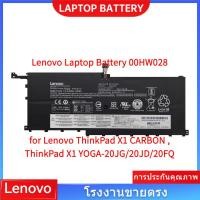 ราคา Lenovo battery 00HW028 for Lenovo ThinkPad X1 CARBON , ThinkPad X1 YOGA SB10F46466 แบตเตอรี่แล็ปท็อป (41153550930)
