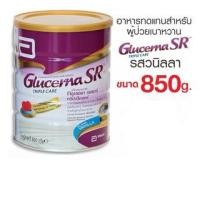 ราคา Glucerna กลูเซอนา เอสอาร์ ทริปเปิ้ลแคร์ อาหารทดแทนสำหรับผู้ป่วยโรคเบาหวาน 850 กรัม (8710428022363) (4057702595)