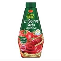 ราคา โรซ่าไลโคปีน Roza Lycopene มะเขือเทศเข้มข้นผสมไลโคปีน 310 กรัม (29473242418)