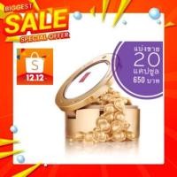 ราคา Elizabeth Arden Advanced Ceramide Capsules Daily Youth Restoring Serum แบ่งขาย 20 แคปซูล (1675237330)