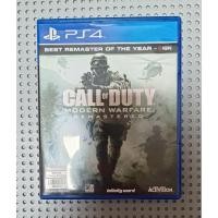ราคา แผ่นเกม PS4 (มือ2) : CALL OF DUTY MODERN WARFARE REMASTERED (Z3/ASIA) (24908631439)