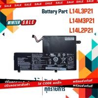 ราคา LENOVO battery เกรด Original สำหรับรุ่น Ideapad 510S, Ideapad 510S-14ISK, Yoga 500-14ISK, , Part # L14L3P21 L14M3P21 (53459045999)
