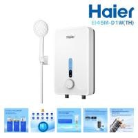 ราคา เครื่องทำน้ำอุ่น Haier รุ่น EI45M-D1W (TH) 4500 วัตต์ (28339078363)