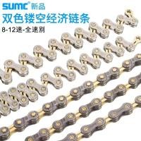 ราคา จักรยานเสือภูเขา 12 สปีด 24-Speed 30-Speed Chain จักรยานเสือหมอบพับ 24-Speed 8 9-Speed 10-Speed 11-S (45212420689)