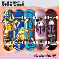 ราคา สเก็ตบอร์ด Element X Star Wars Skateboard Complete ขนาด 8.0 สเก็ตบอร์ดเด็ก สเก็ตบอร์ดผู้ใหญ่ พร้อมส่ง (10778418331)