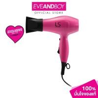 ราคา LESASHA - Airmax Powerful Hair Dryer (Viva Pink)/LS1678 (365 g.) เลอซาช่า ไดร์เป่าผม (23956019664)