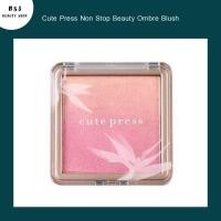 ราคา บลัชออน Cute Press Non Stop Beauty Ombre Blush (6538894445)